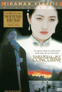 Hoşçakal Cariyem-Farewell My Concubine-1993