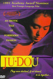 Ju Dou-Ju Dou-1990
