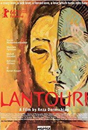 Lantouri-Lantouri-2016