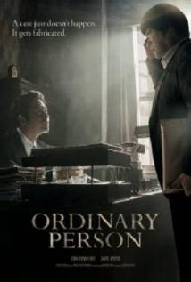 Ordinary Person-Ordinary Person-2015