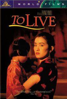 Yaşamak-To Live-1994