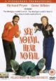 See No Evil, Hear No Evil - 1989