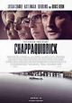 Chappaquiddick - 2017