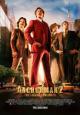 Anchorman: The Legend Continues - 2014