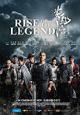 Rise of the Legend - 2014