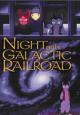 Night on the Galactic Railroad - 1985