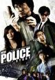 New Police Story - 2004