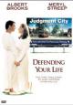 Defending Your Life - 1991