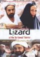 The Lizard - 2004