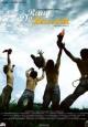 Rang De Basanti - 2006