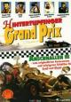 Pinchcliffe Grand Prix - 1975