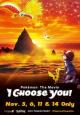 Pokémon the Movie: I Choose You! - 2017