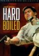 Hard Boiled - 1992