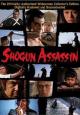 Shogun Assassin - 1980