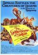 The Golden Voyage of Sinbad - 1973