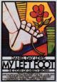My Left Foot: The Story of Christy Brown - 1989