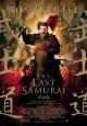 The Last Samurai - 2003