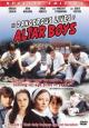 The Dangerous Lives of Altar Boys - 2002