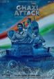 The Ghazi Attack - 2017