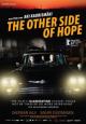 The Other Side of Hope - 2017