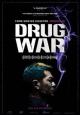 Drug War - 2012