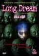 Long Dream - 2000