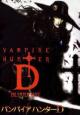 Vampire Hunter D: Bloodlust - 2000