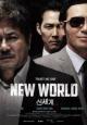 New world - 2013