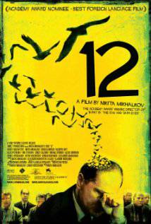 12-12-2007