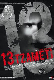 13 TZAMETI (2005) izle