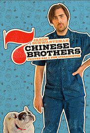 7 CHINESE BROTHERS (2015) izle