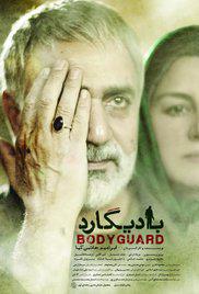 BODYGUARD (2016) izle