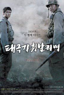 Brotherhood-Tae Guk Gi: The Brotherhood of War-2004