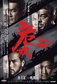 CALL OF HEROES (2016) izle