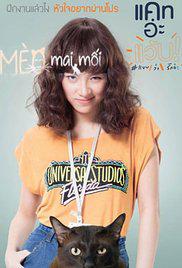 CAT A WABB (2015) izle