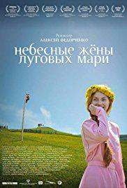 CELESTIAL WIVES OF THE MEADOW MARI (2012) izle
