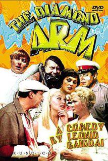 Elmas El-The Diamond Arm-1969