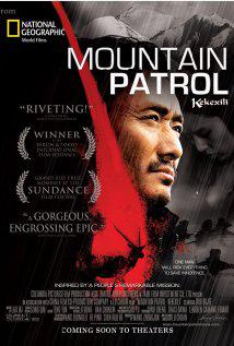 MOUNTAIN PATROL (2004) izle