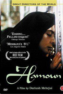 Hamoun-Hamoun-1990