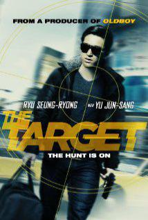 Hedef-The Target-2014