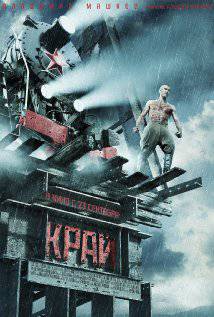 KRAY (2010) izle