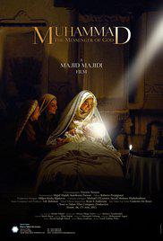 MUHAMMAD: THE MESSENGER OF GOD (2015) izle