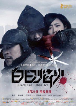 BLACK COAL, THIN ICE (2014) izle