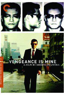 VENGEANCE IS MINE (1979) izle