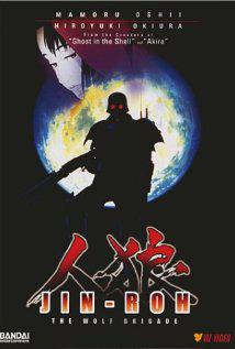 JIN-ROH: THE WOLF BRIGADE (1999) izle