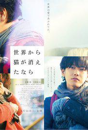 IF CATS DISAPPEARED FROM THE WORLD (2016) izle