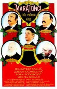 Maraton Ailesi-The Marathon Family-1982