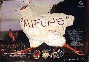 MIFUNE (1999) izle