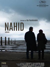 Nahid-Nahid-2015