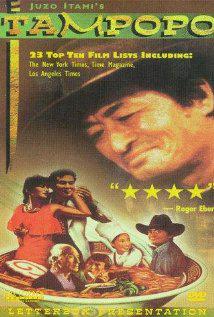 TAMPOPO (1985) izle